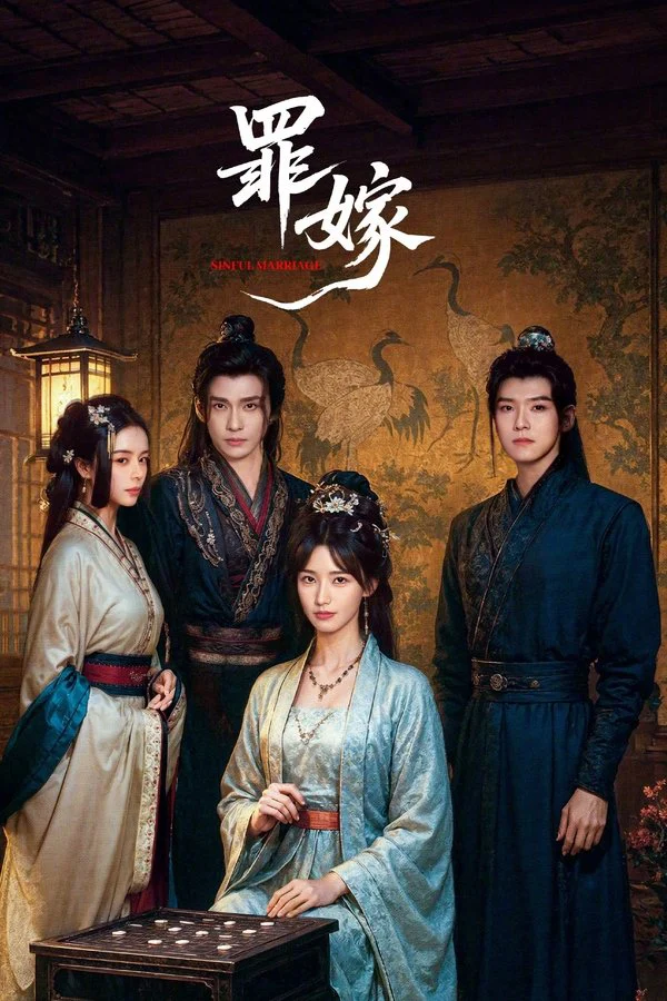 Hôn Nhân Tội Lỗi