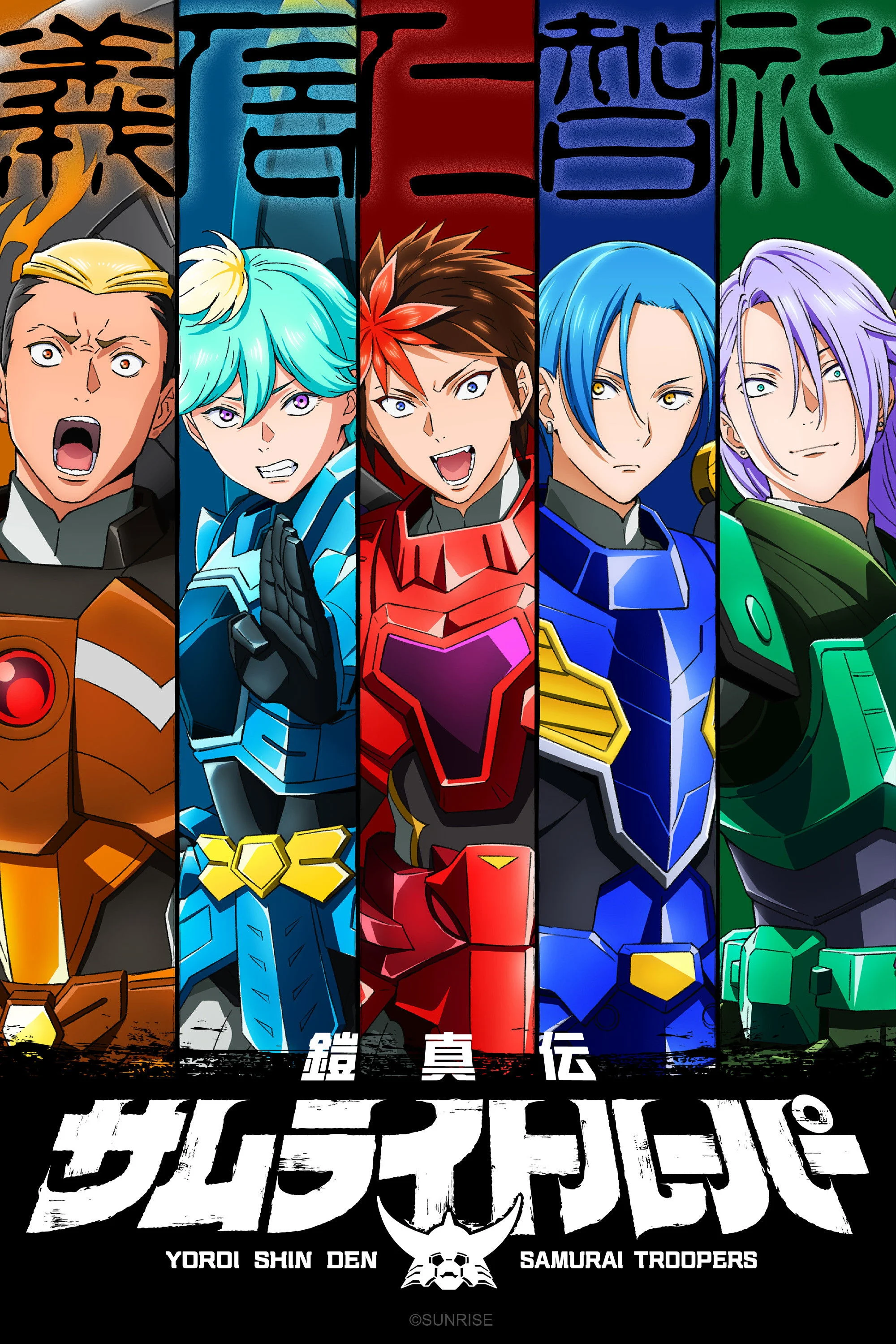 Khải Giáp Chân Truyền (Yoroi Shin Den Samurai Troopers)